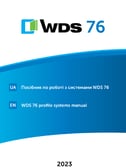 Cover thumbnail of the WDS 76 MD/AD technical catalogue PDF