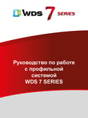 Cover preview of the WDS 7S technical catalogue PDF
