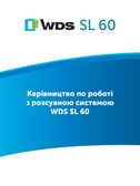 Cover thumbnail of the WDS SL 60 technical catalogue PDF