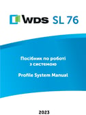 Cover thumbnail of the WDS SL 76 technical catalogue PDF